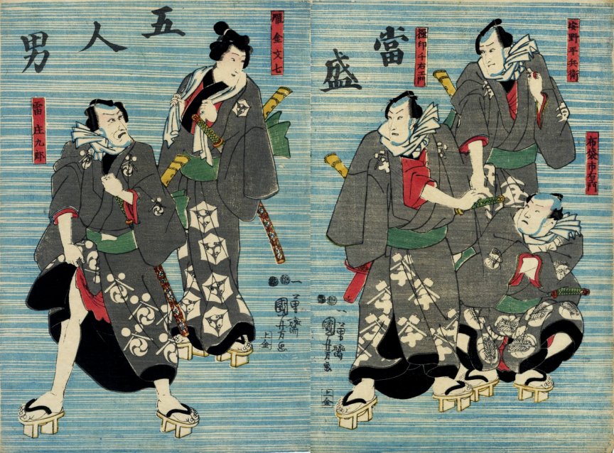 Kuniyoshi Project
